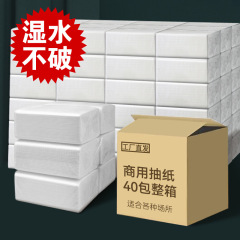 ティッシュを全部入れて商用卸売りします。ホテルのレストランで家庭用キッチンペーパーを厚くして、ティッシュを拭きます。