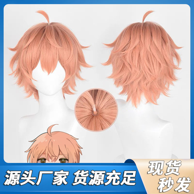 [Shunting] Another Dimension Anime Killing Angels Cosplay Edward Mason Style Ocs Wig in Stock