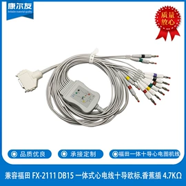 其他仪器配件;特种电缆;连接器