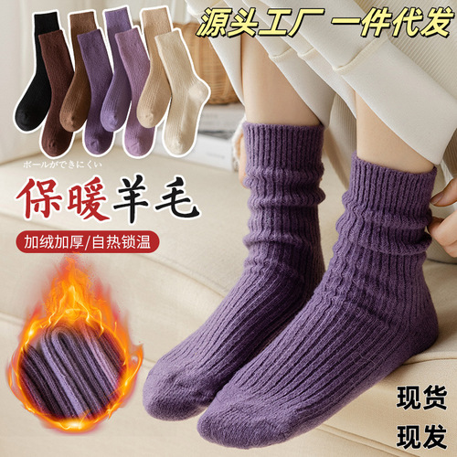 Purple Wool Kids' Autumn/Winter Sleep Socks with Extra Padding and Warmth, Thicker and Cozier Winter Socks