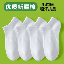 运动休闲棉袜;商务袜