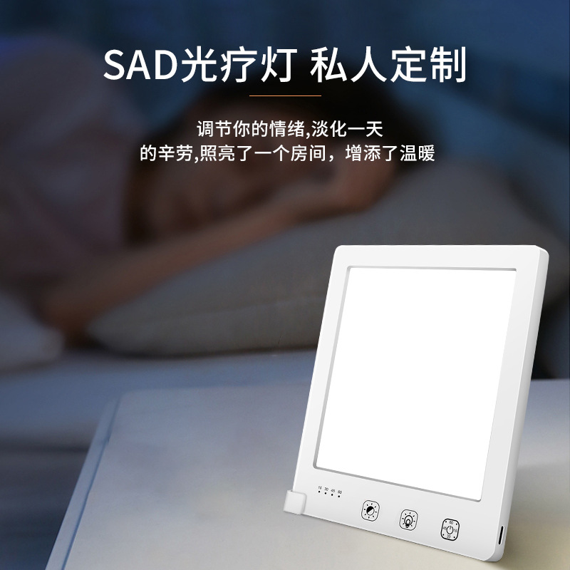 Smart Touch Screen Timed SAD Light Therapy Lamp Amazon Reading Lamp Portable Bionic LED Therapy Light Therapy Lamp