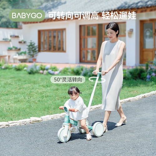 BabyGo Children's Three-Wheeled Tricycle Pedal Bike Stroller Magic Multifunctional Lightweight Bicycle Baby Kids Balance Bike
