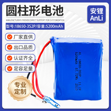 11.1v�߱���5200mah�늳ؽM��18650�늳�3s2p�ߵؙC�ɳ��늳�