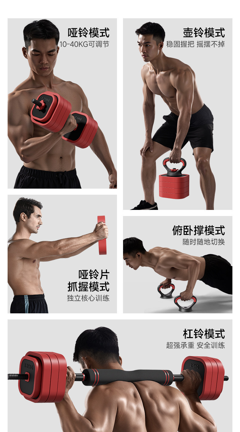 Erkek Dumbbells Fitness Ev Ayarlanabilir Ağırlık Ekipmanları Güç Antrenmanı Barbell Seti Kettlebell Dumbbell Standı