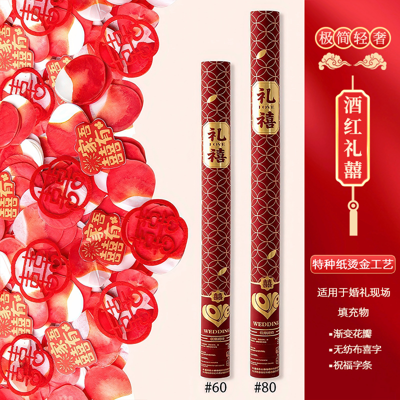 와인 레드 리시 [특수지 핫 스탬핑]-60 모델 4 팩