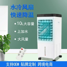 空气净化器;空调扇;家用电炸锅