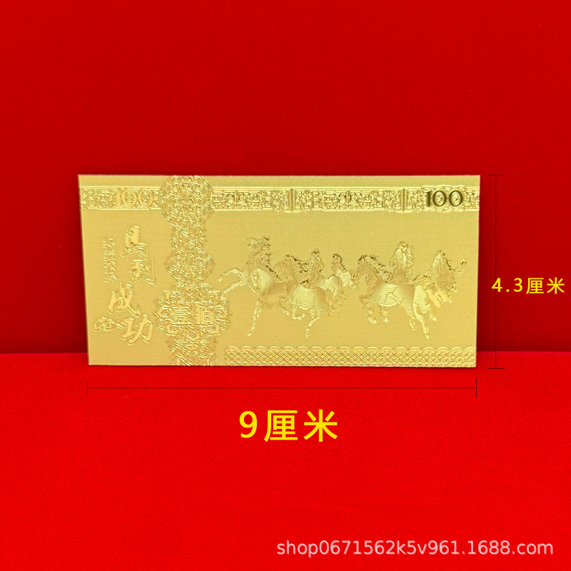 小张马年生肖纪念卡 2026年新春生肖贺礼马到成功PVC工艺礼品开业|undefined