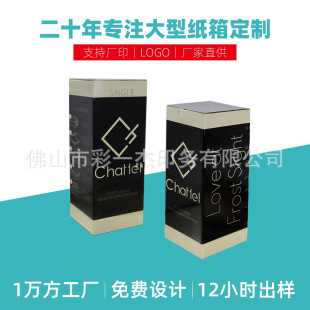 �Ӻ�ӏ����|���乤�Sֱ�a��������ߴ綨�������������x�Ӻ���