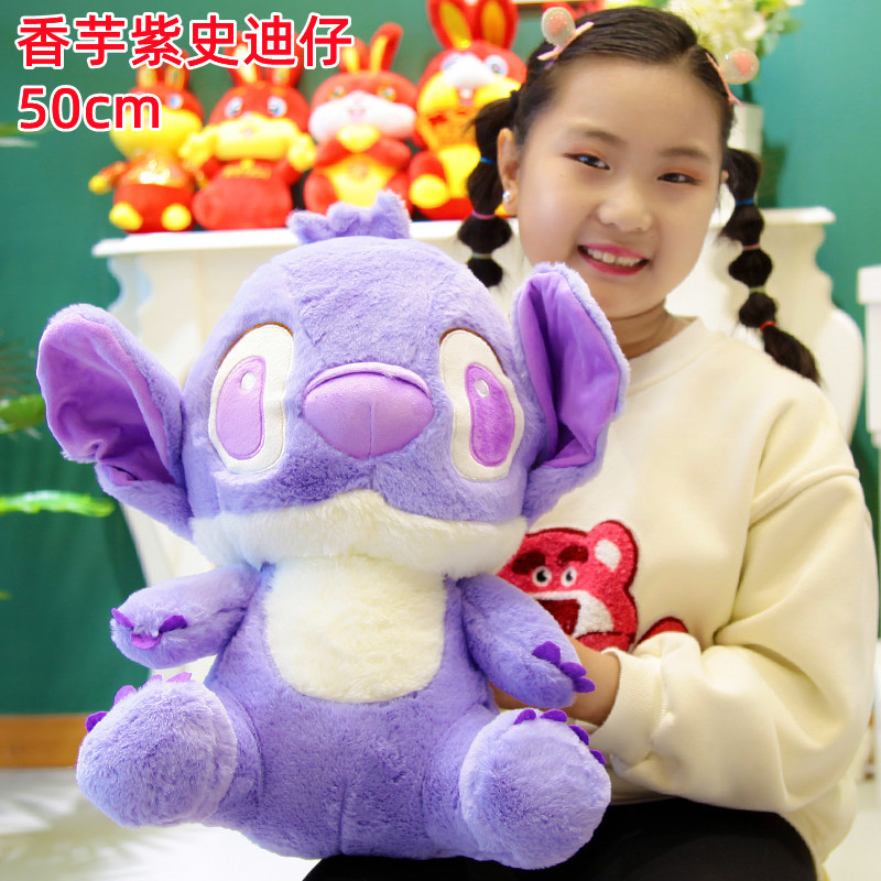 보라색 스티치 50cm