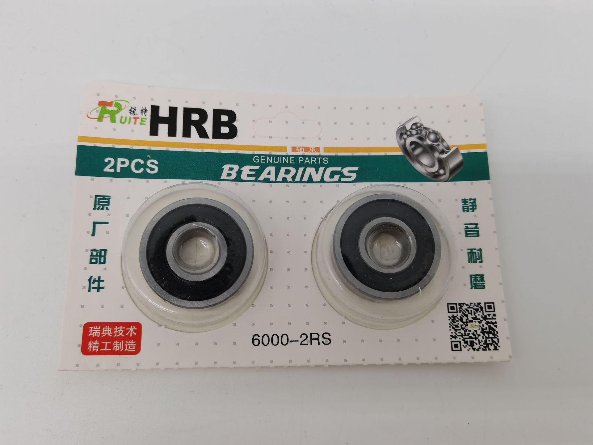 Los fabricantes de varios tipos de rodamientos bicicleta motocicleta vehículo eléctrico motor y otros rodamientos multiusos