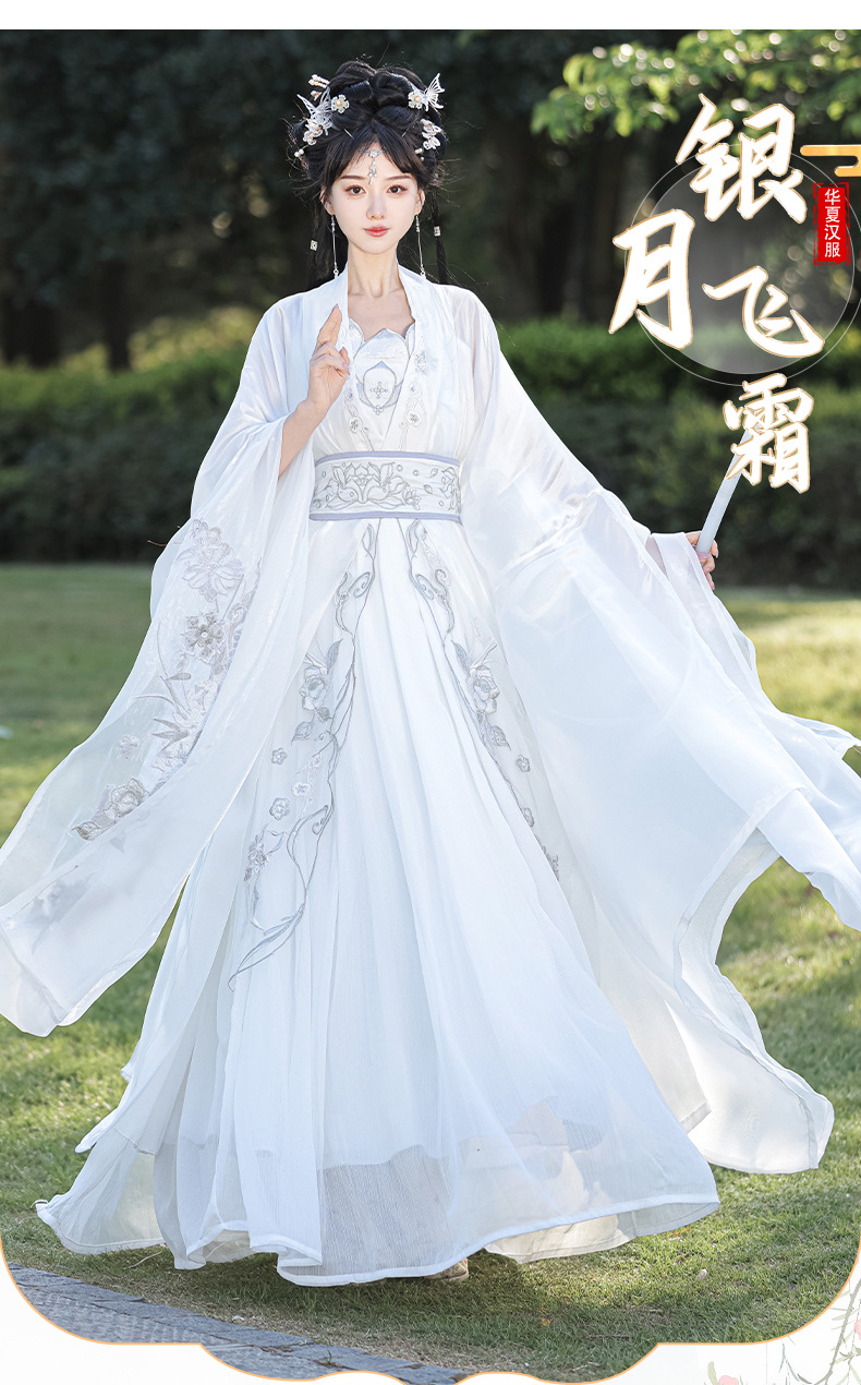 原创宋制汉服女武侠风古装超仙大袖衫齐腰襦裙套装改良日常款春季-阿里巴巴