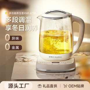 Source Factory Multifunctional Office Teapot Fully Automatic Household Thickeneded Glass Thermostatic Pot 1.8L Health Pot