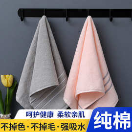毛巾洗脸成人柔软吸水不毛柔软家用面巾洗澡冲凉巾洗头外贸厂批发