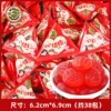 Xu Fuji We get married 500g (about 38 packs)