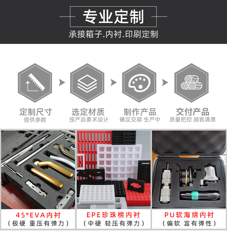 全黑密码组合_10.jpg