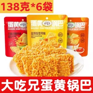�����138g*6��˱ָ�����Lζ���S偰�׷��������eС��ʳ���bз��