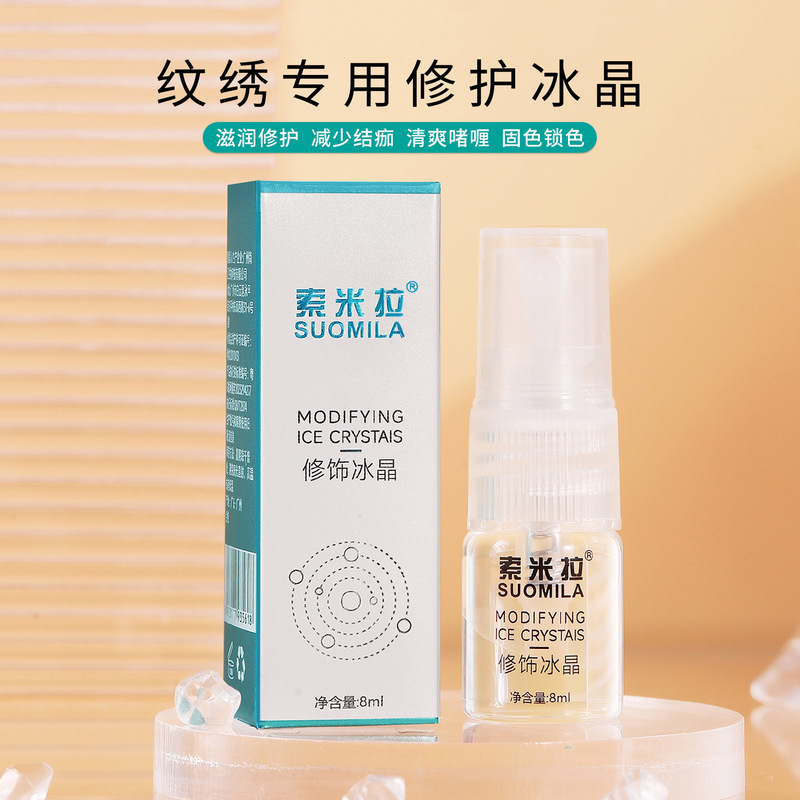 Semi-permanent tattoo eyebrow tattoo eyeliner lip plant repair essence repair agent solid color zero scab decoration ice crystal Semi-permanent tattoo eyebrow tattoo eyeliner lip plant repair essence repair agent solid color zero scab decoration ice crystal