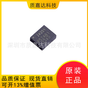 IIM-42351 screen printing I4351 accelerometer sensor gyroscope new original chip IC
