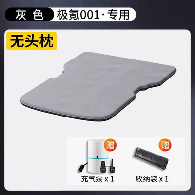 Ji Ke 001 Car Mattress Vehicle-mounted inflatable bed - standard-exclusively-for-ji-krypton-001-no-headrest