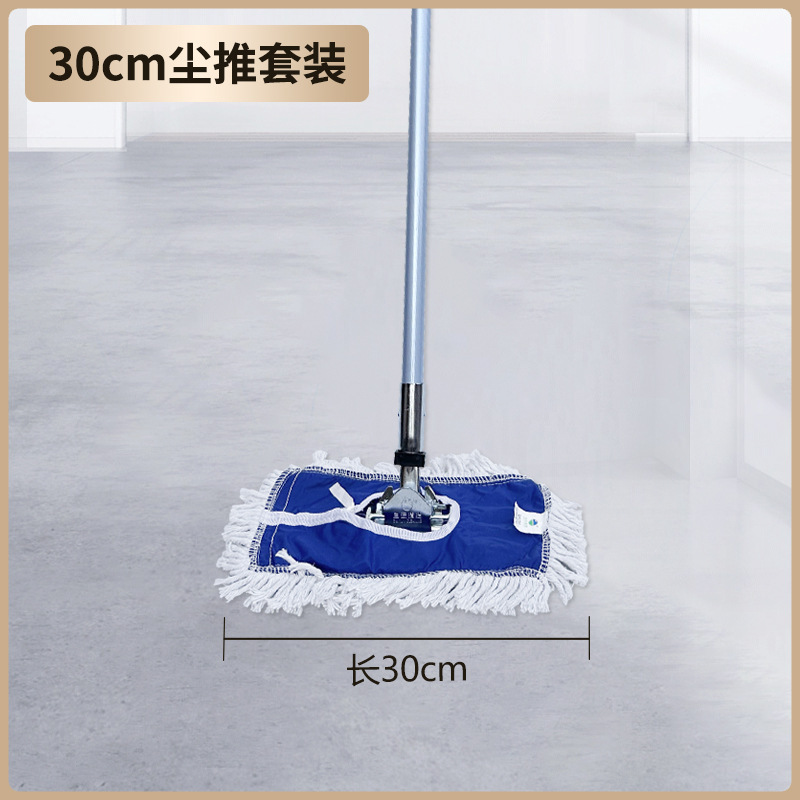 30CM 세트(로드 1개, 엔드 1개)