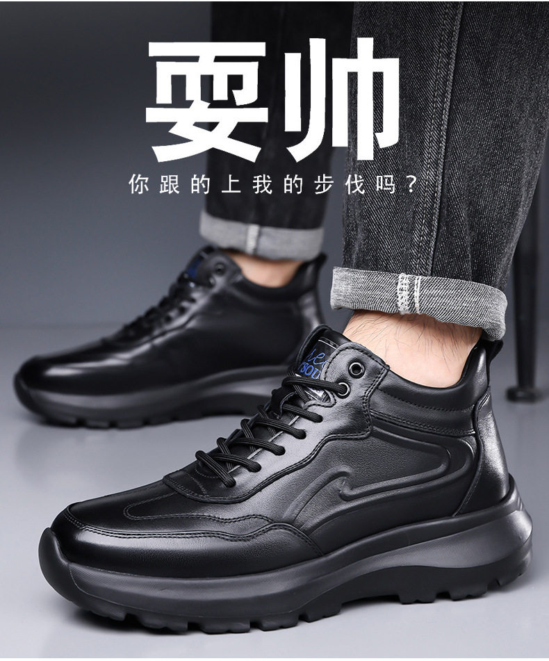 Giày thể thao nam cao cấp đế dày lót lông giữ ấm, giày bông casual buộc dây — H5018 giày bệt màu đen, H5018 lót lông màu đen chi tiết 6