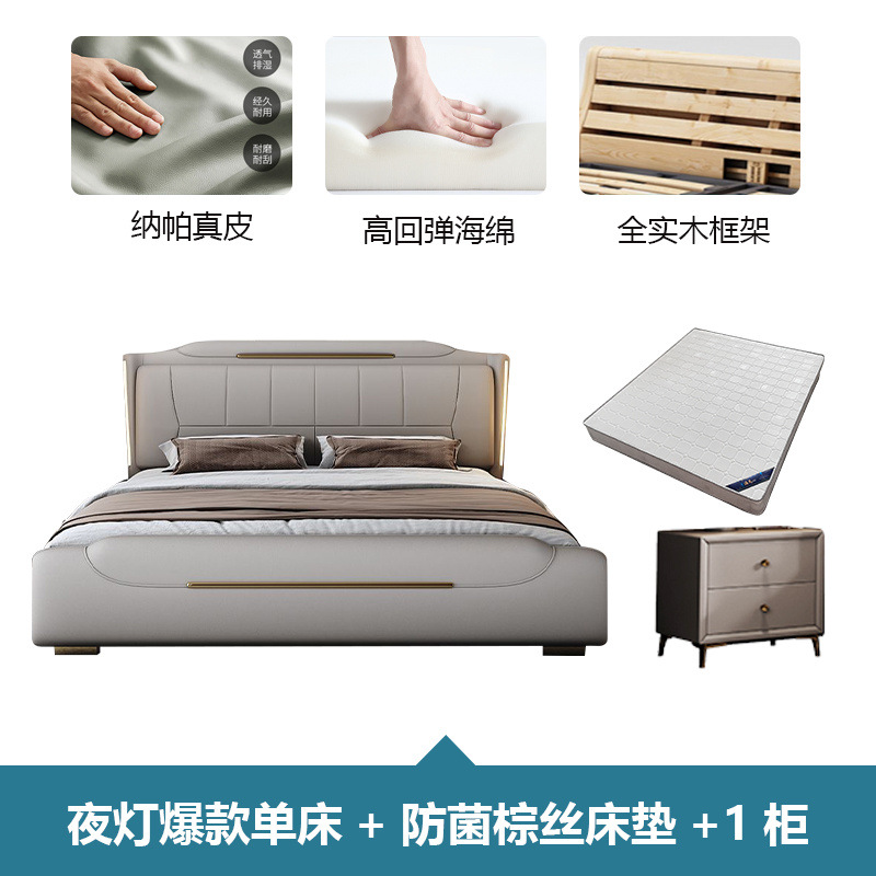 야간 조명 인기 싱글 침대 + 항균 브라운 실크 매트리스 + 캐비닛 1개