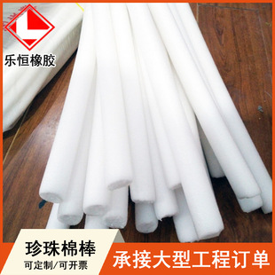 Pearl Cotton Swab Manufacturer Pearl Cotton Solid Foam Stick Curtain Wall Caulking Foam Strip Door and Window Sealing Sponge Strip
