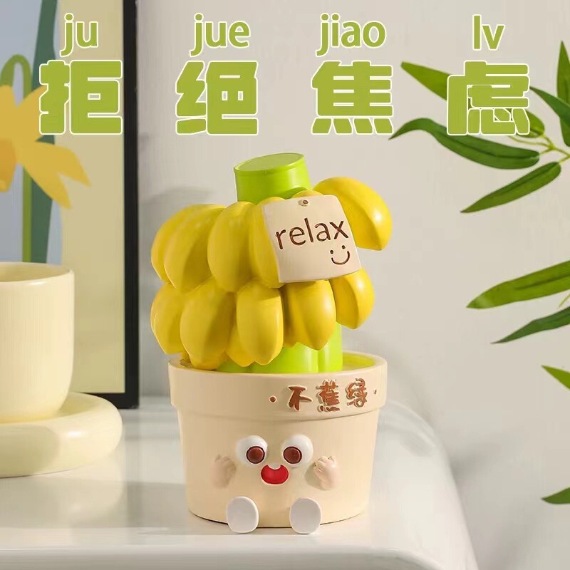 不焦虑可爱手工摆件高级感礼物玄关树脂工艺品新款桌面装饰女|undefined
