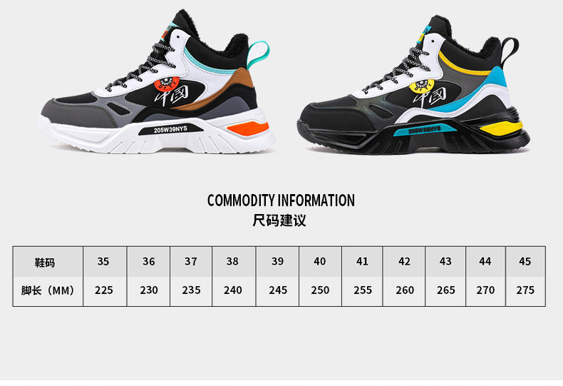 Giày sneaker cao cổ phối màu, lót nhung giữ ấm, đế cao su, dây buộc — 9013 Mẫu giày đơn Bai Lanyue, 9013 mẫu giày đơn màu đen và vàng, 9013 mẫu giày đơn màu đen xám, 9013-1 cộng với nhung trắng đen xám chi tiết 9