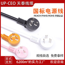 ����3C�J�C3�往�Դ�� ��оβ��ĸ�����w��3*0.75*2.5��������ȼ