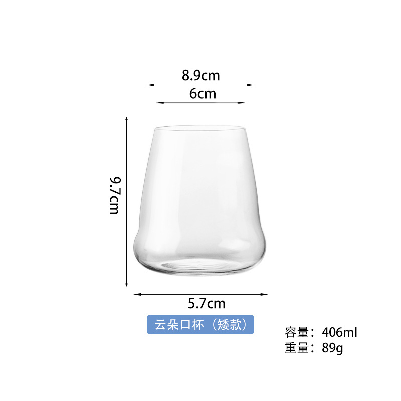 云朵口杯（矮款）