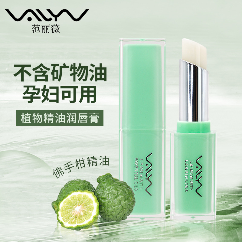 Vanessa Wei Plant Essential Oil Moisturizing Lip Balm - Hydrating, Moisturizing, Anti-Cracking Lip Care - Autumn/Winter Skincare Product - Wholesale Lip Balm