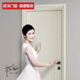 沙发类;平开门;强化复合地板