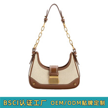 BSCI认证跨境专供女包7天打样OEM定制法式轻奢拼色链条腋下单肩包
