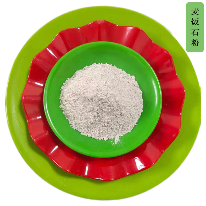 厂家供应麦饭石粉 家禽水产养殖用麦饭石粉 土壤改良用麦饭石粉