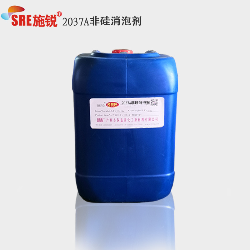 SRE-701阻聚剂抗氧剂 醇酸PU铝银浆银粉防发黑黄变苯基对苯二酚