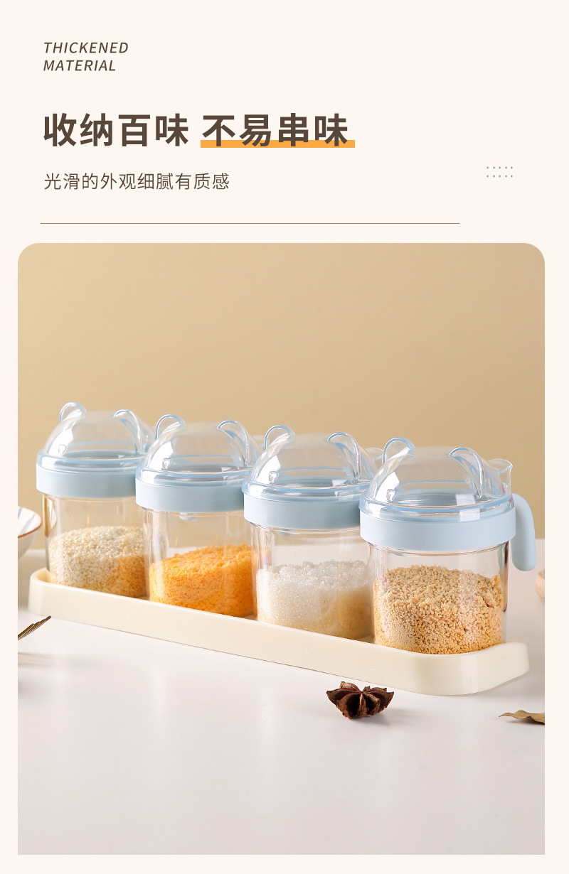 调料盒套装_12.jpg