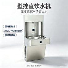 户外不锈钢饮水机压缩机制冷室内公共直饮机跨境外贸公共直饮水机