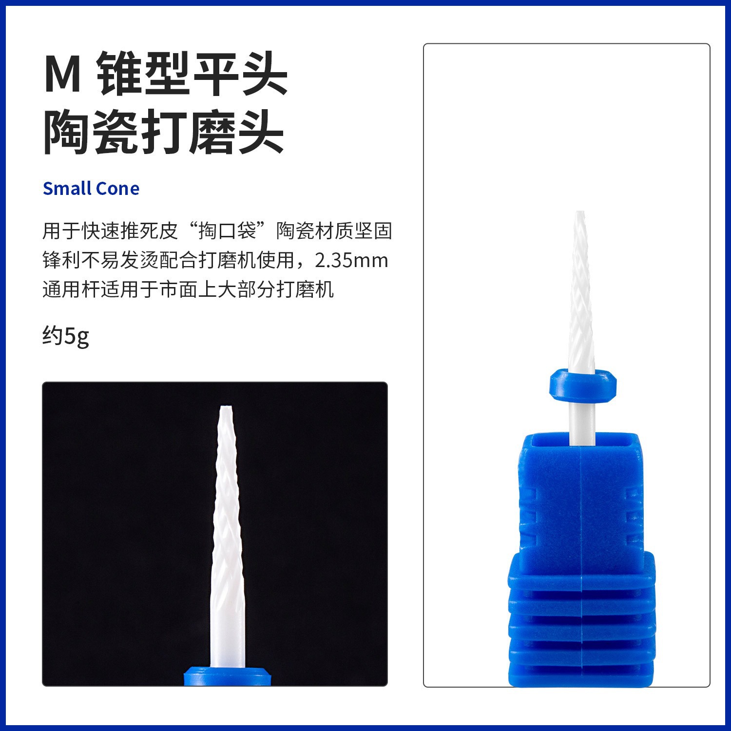 El cabezal de amolado de uñas de cerámica puede reemplazar la cabeza de maíz.