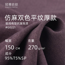 G0221 �� ���pɫƽ�y��� 270G