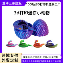 3d��ӡ�����������b�羳�ͻ�����P���߃�ͯ��ߔ[���Y�����l