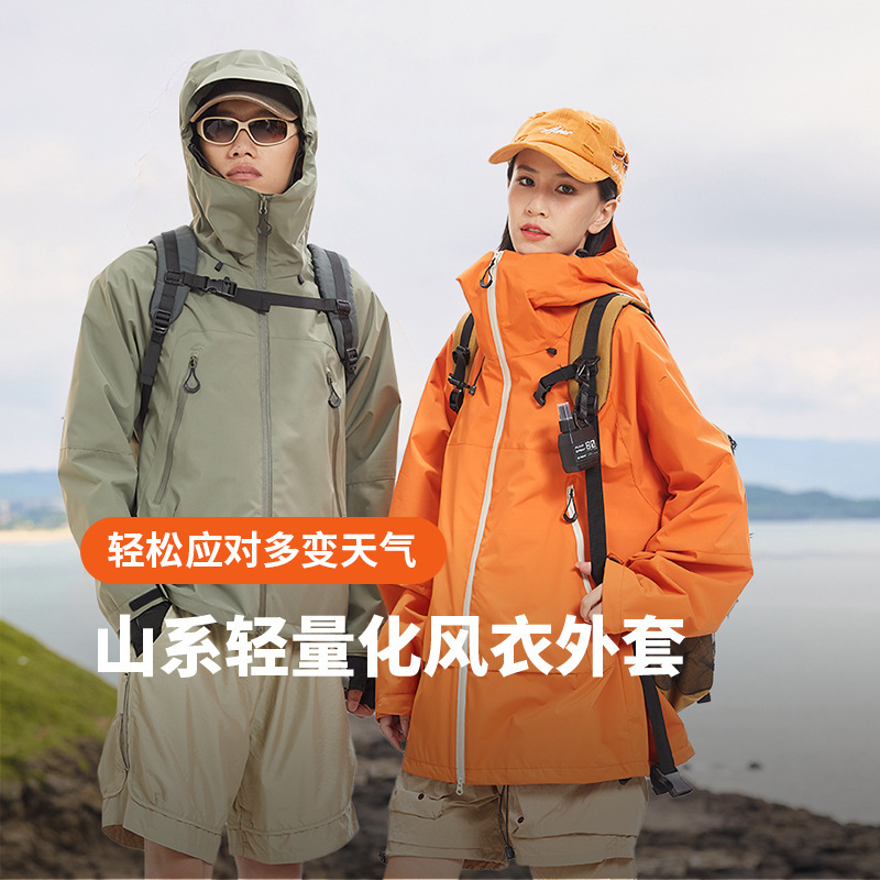 【Mountain Shell】Outdoor Softshell Jacket for Men, Spring and Autumn, Windproof and Waterproof, Suitable for Traveling to Xizang, Hiking, and Mountaineering, Thin Outerwear
