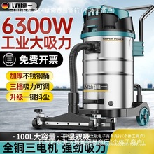 绿一吸尘器工业商用大功率大吸力大型工厂车间吸水吸尘机咨询客服