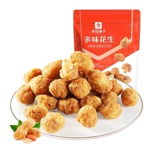 良品铺子_多味花生148g炒货零食熟食无壳花生仁花生米休闲零食