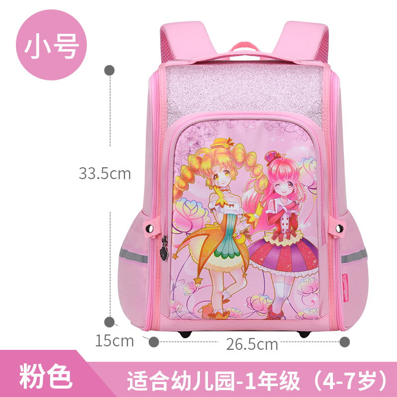 Kulomi escuela primaria mochila escolar niñas de cuarto y segundo grado, protección de la columna para reducir la carga de los niños Sanrio al por mayor Comuníquese con el servicio al cliente