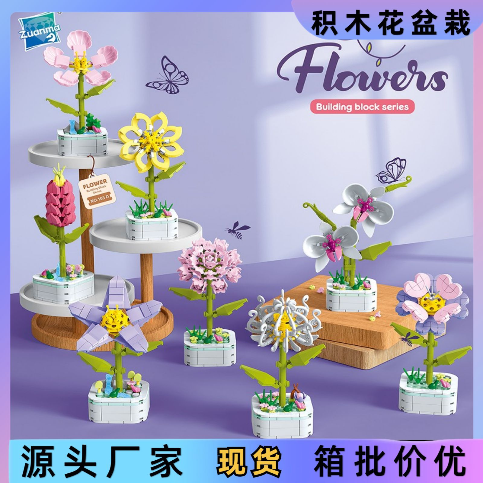 Diamante caballo bloques de construcción flor suculenta olla creativa ramo decoración compatible con Lego niños pequeñas partículas ensambladas juguetes al por mayor