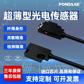 光电传感器;接近传感器 ;其他传感器