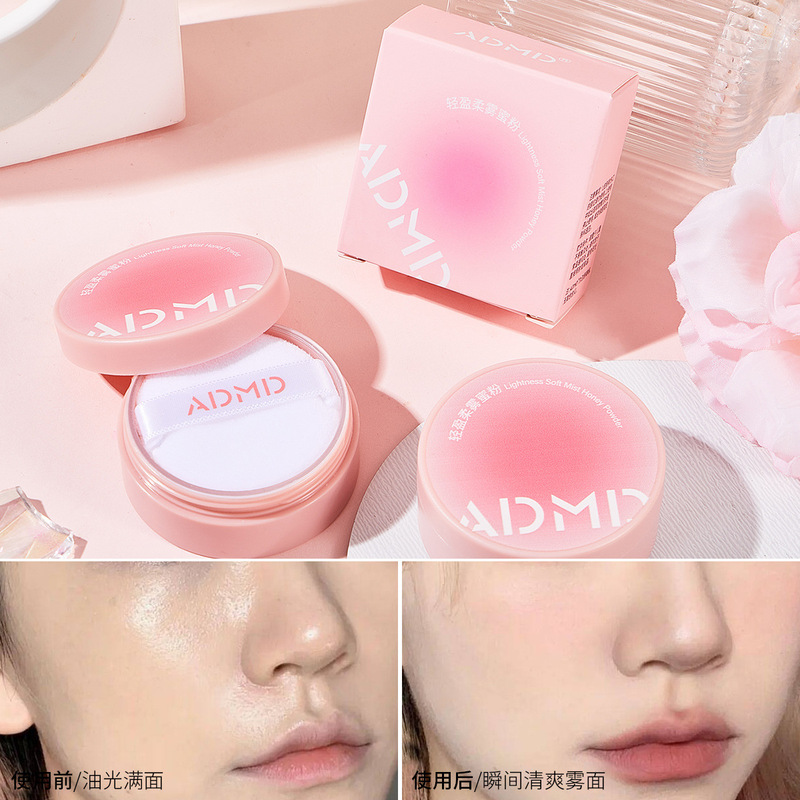 ADMD 軽量ソフトミストパウダー、デリケートパウダー、ウォータープルーフ、汗に強い、長持ち、落ちないメイクアップ、タッチアップ、セッティングパウダー、透明色|undefined