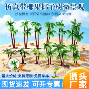 ��������Ҭ�Ә�ɳ�P΢���^�쾰���ϾGֲ����ֹ��[���������UҬ��